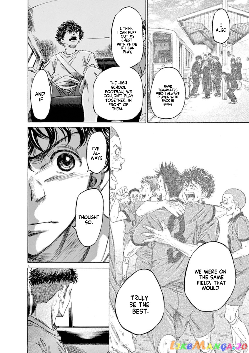 Ao Ashi, Chapter 84 image 12